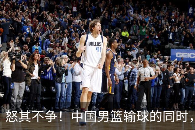 怒其不争！中国男篮输球的同时，日本替补席做出哭鼻子的嘲讽动作